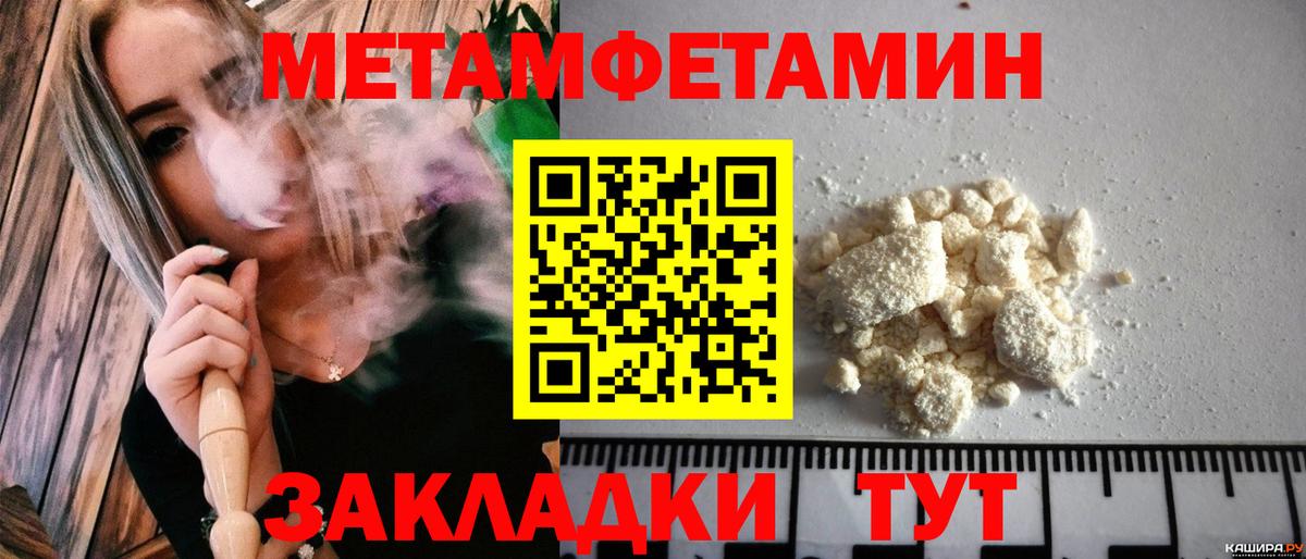 АМФЕТАМИН 98%  Амфетамин  Асбест  Вход с VPN 