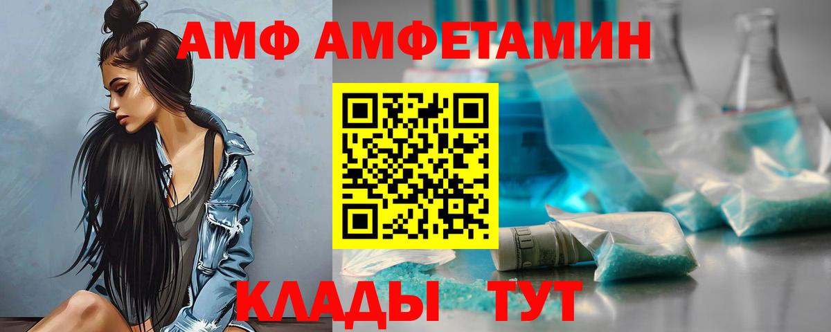 ГАШ  Экстази  Асбест  Меф   Cocaine  Alpha-PVP СК   Меф кристаллы  Амфетамин кристаллы 