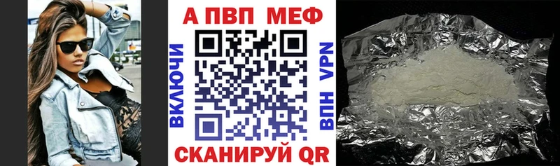 APVP VHQ  ОМГ ОМГ зеркало  Асбест  цены наркотик 