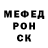 МЕТАМФЕТАМИН Methamphetamine LPS NVP