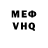 АМФЕТАМИН VHQ pavel okt
