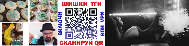 hydra как зайти  Асбест  Canna-Cookies марихуана 