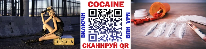 kraken зеркало  Асбест  Кокаин Колумбийский 