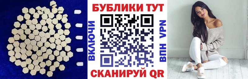 Экстази 99%  Асбест 
