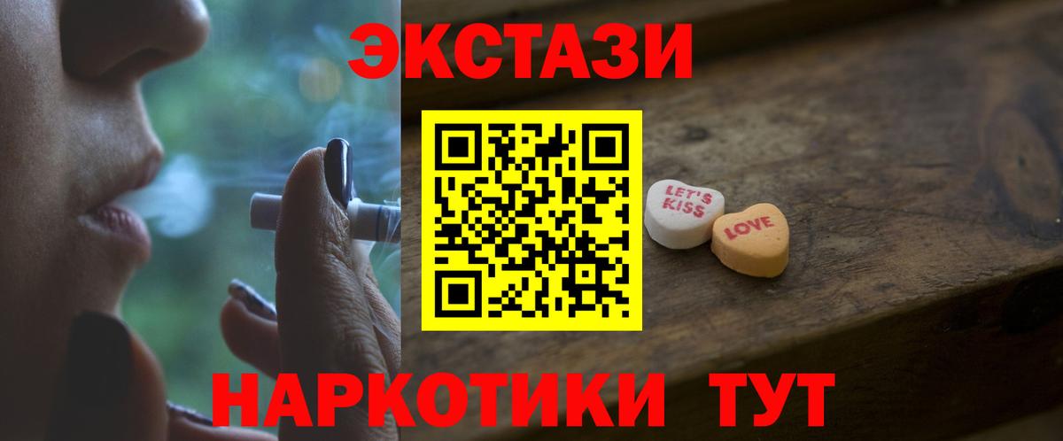 ЭКСТАЗИ 280 MDMA Асбест