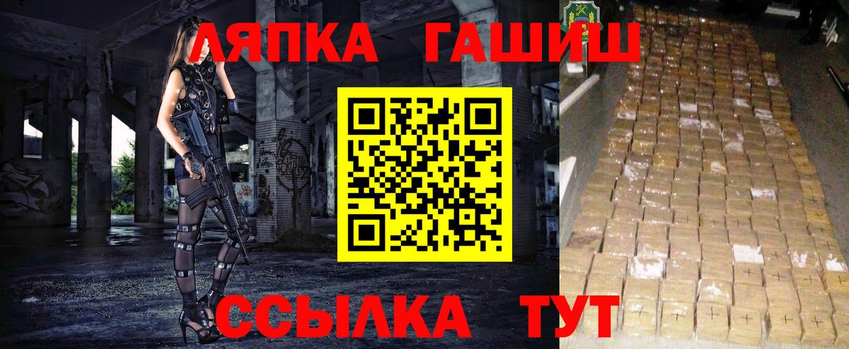 Гашиш VHQ Асбест