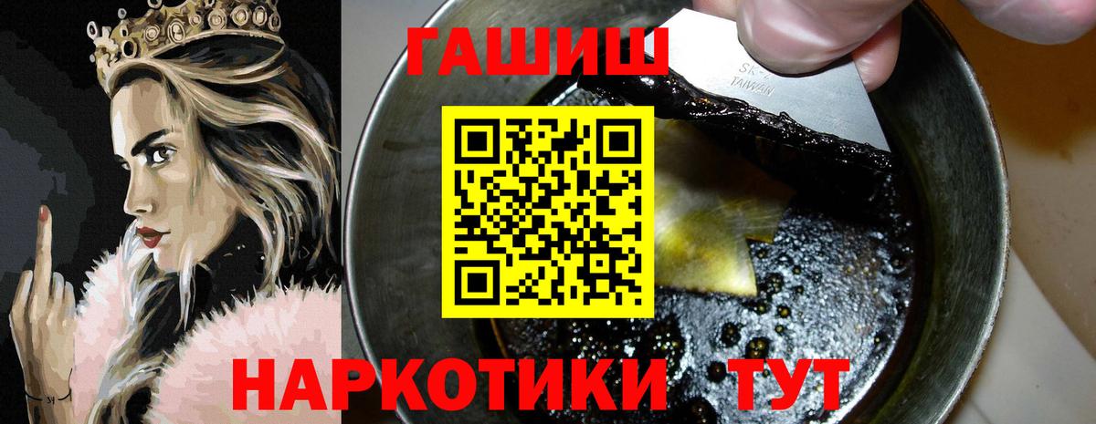 Гашиш хэш  Асбест  ГАШ VHQ 