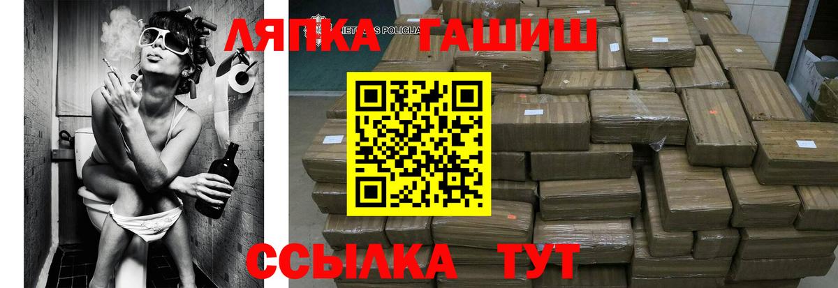 ГАШ ice o lator  Гашиш индика сатива  Вход с VPN  Асбест 