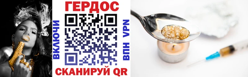 Героин VHQ Асбест
