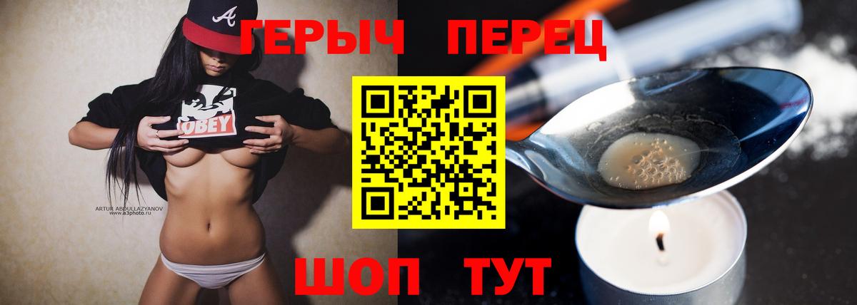 Героин  Асбест  ГЕРОИН афганец 