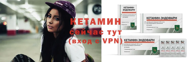 КЕТАМИН ketamine  Асбест 