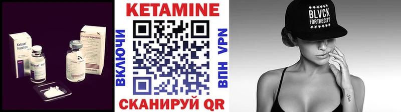 купить наркотик  Асбест  КЕТАМИН VHQ 