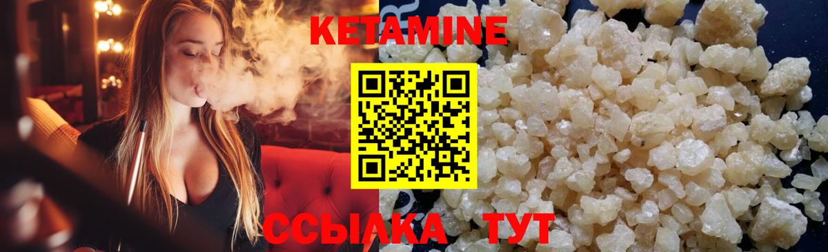 КЕТАМИН ketamine  blacksprut ONION  КЕТАМИН VHQ  Асбест  Вход с VPN 