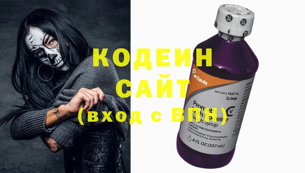 кокаин Вязьма