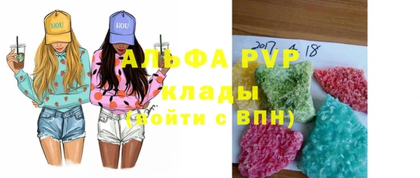 гидра Пестово