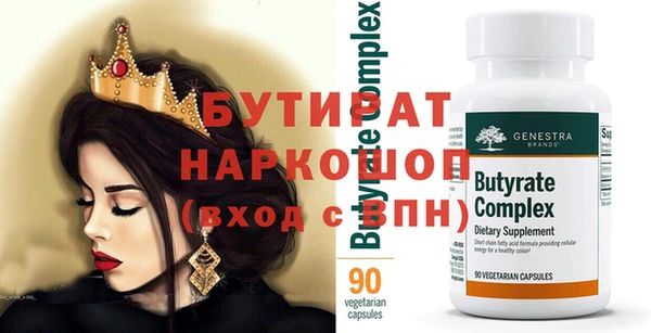 амф Переславль-Залесский