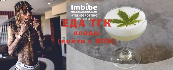 гидра Пестово