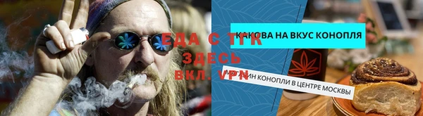 соль курить ск Пересвет