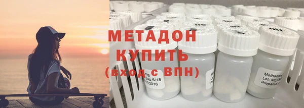 гидра Пестово
