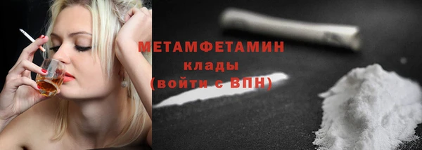 МДМА Гусев