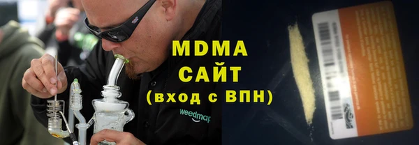 амф Переславль-Залесский