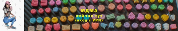 амф Переславль-Залесский