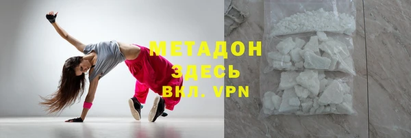 метадон Гусиноозёрск