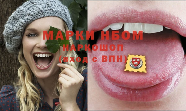 соль курить ск Пересвет