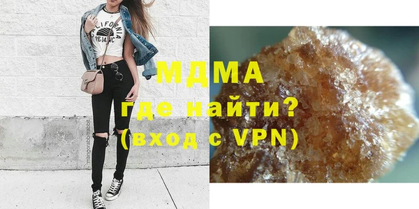 мдма Покачи