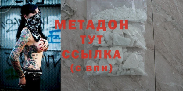 соль курить ск Пересвет