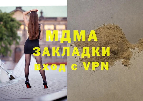 соль курить ск Пересвет