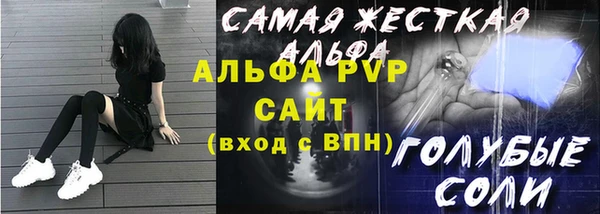 соль курить ск Пересвет