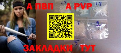 мефедрон мука Азнакаево