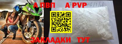 меф VHQ Апшеронск