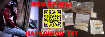 меф VHQ Апшеронск