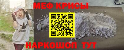 кокаин Абакан