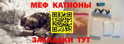кристаллы Аргун