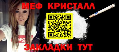 кристаллы Аргун