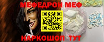 кристаллы Аргун