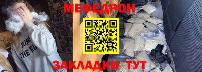 меф VHQ Апшеронск