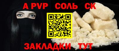 меф VHQ Апшеронск
