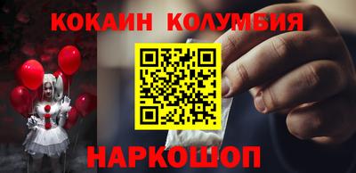 кристаллы Аргун