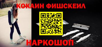 меф VHQ Апшеронск