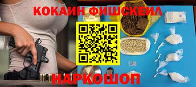 кристаллы Аргун