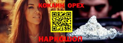 мефедрон мука Азнакаево