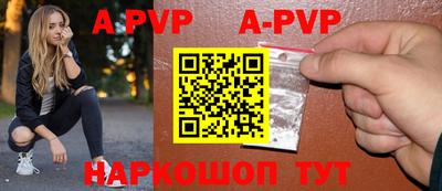 кристаллы Аргун