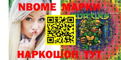 кристаллы Аргун