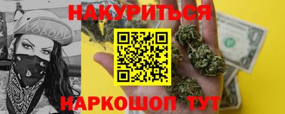 кокаин Абакан