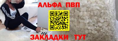 меф VHQ Апшеронск