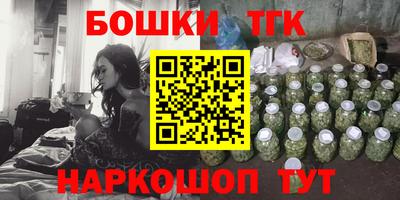 кокаин Абакан